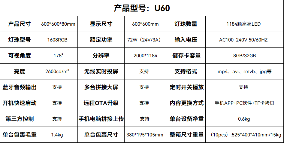 U60.png