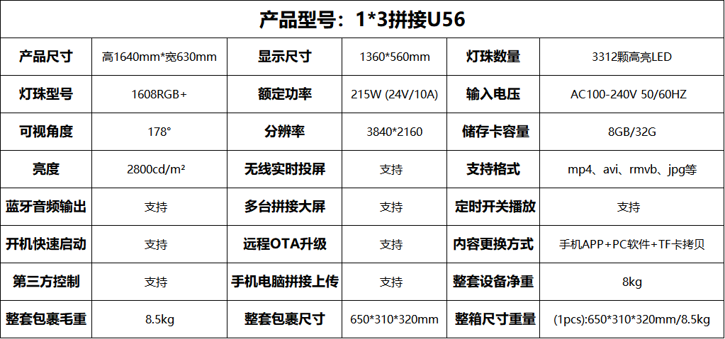 U56.png